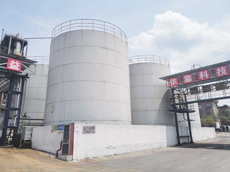 原料库区